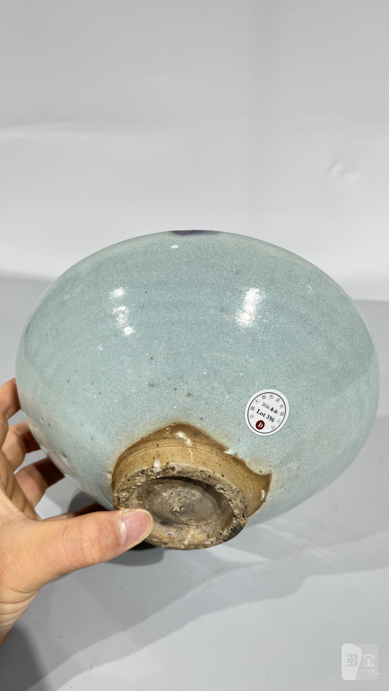 明 钧瓷紫斑碗 - 图6